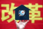 社保改革路线图浮出水面：明年将启动个税递延养老制度试点转常规